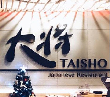 Taisho Japanese Restaurant Mascot